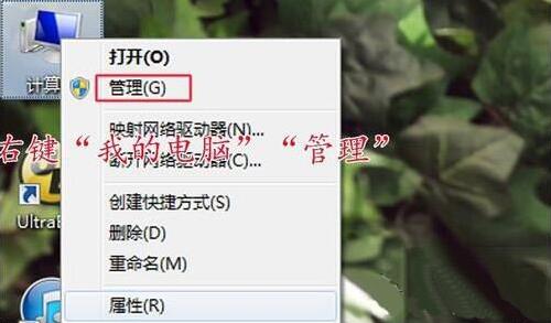 win7系统共享打印机拒绝访问的完美解决方法插图