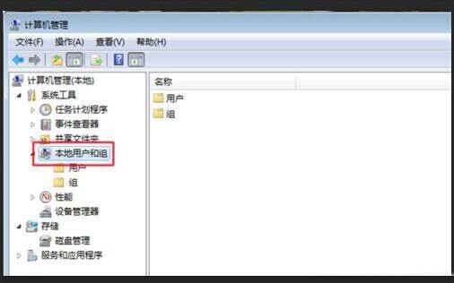 win7系统共享打印机拒绝访问的完美解决方法插图1