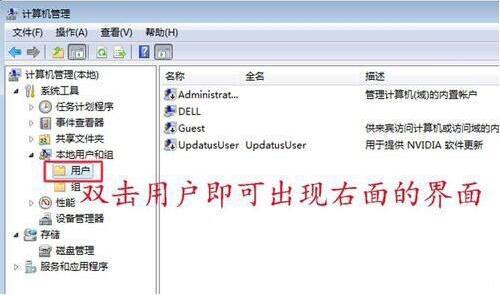 win7系统共享打印机拒绝访问的完美解决方法插图2