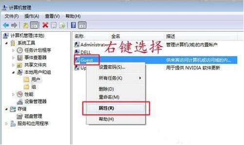 win7系统共享打印机拒绝访问的完美解决方法插图3