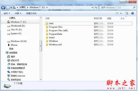 bootsqm.dat文件删除方法是什么 win7电脑删除bootsqm.dat文件的操作流程插图3