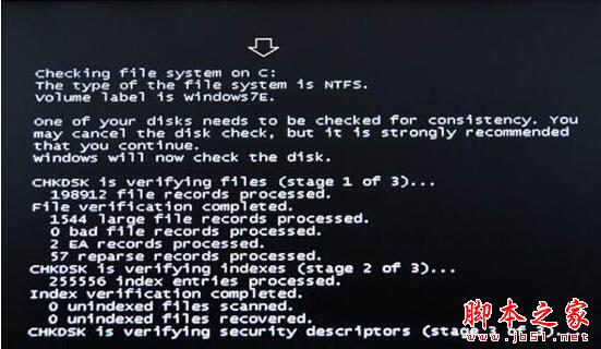 bootsqm.dat文件删除方法是什么 win7电脑删除bootsqm.dat文件的操作流程插图4