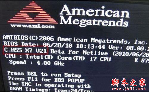 Win7怎么查看电脑主板型号 win7系统电脑查看主板型号的四种方法插图2