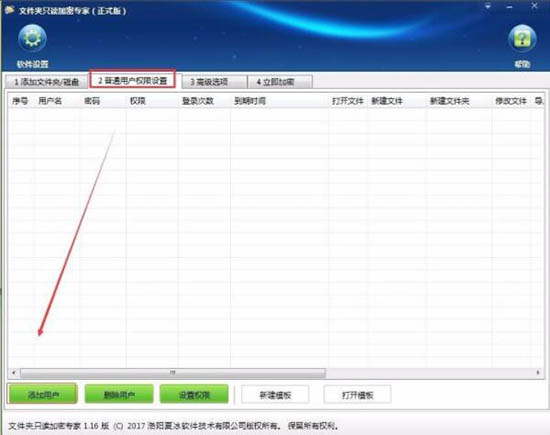 win7系统怎么加密电脑硬盘 win7系统加密电脑硬盘的快速操作方法插图2