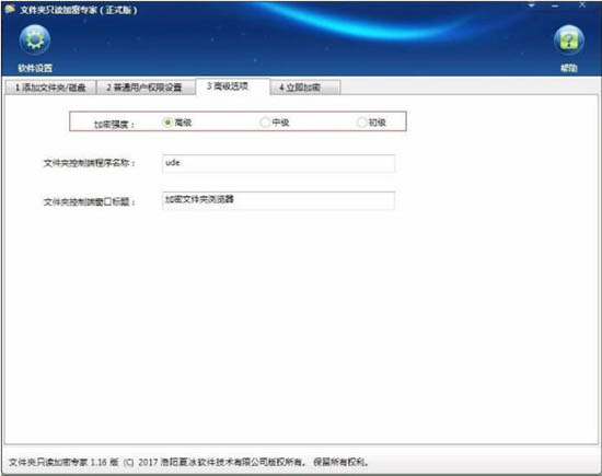win7系统怎么加密电脑硬盘 win7系统加密电脑硬盘的快速操作方法插图3