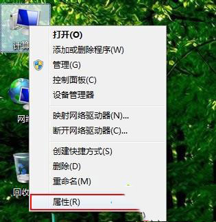 win7无法运行cmd命令怎么办 cmd命令无法运行的解决方法插图
