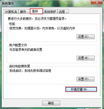 win7无法运行cmd命令怎么办 cmd命令无法运行的解决方法插图2