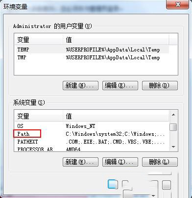 win7无法运行cmd命令怎么办 cmd命令无法运行的解决方法插图3