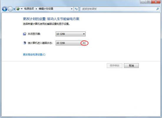 win7系统如何设置锁定计算机   win7系统快速锁定计算机设置方法插图5