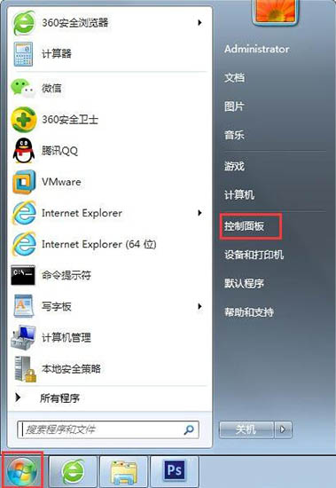 win7系统右下角语言栏没有了如何处理  win7系统语言栏没有了完美解决方法插图