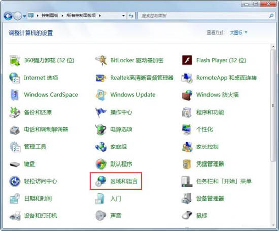 win7系统右下角语言栏没有了如何处理  win7系统语言栏没有了完美解决方法插图1