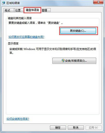 win7系统右下角语言栏没有了如何处理  win7系统语言栏没有了完美解决方法插图2