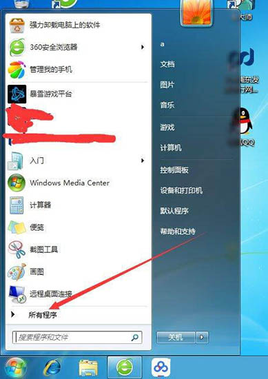 win7系统怎么增加系统启动项 win7系统增加系统启动项的方法图解插图1