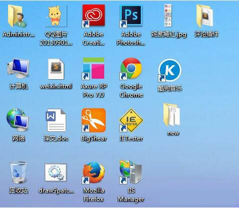 win7电脑桌面图标排列方式如何设置 win7电脑桌面图标排列方法插图