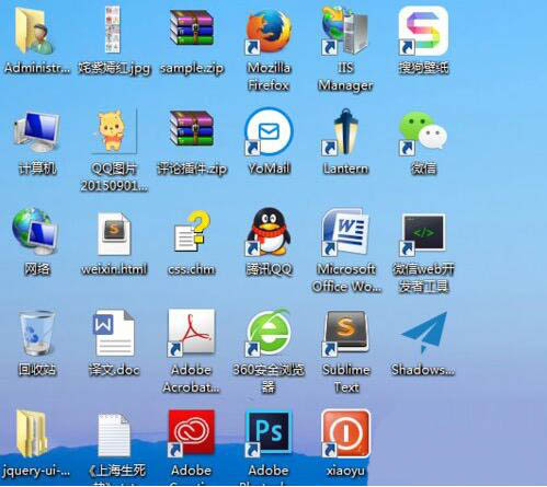 win7电脑桌面图标排列方式如何设置 win7电脑桌面图标排列方法插图3