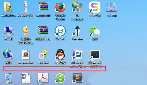 win7电脑桌面图标排列方式如何设置 win7电脑桌面图标排列方法插图4