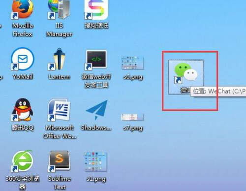 win7电脑桌面图标排列方式如何设置 win7电脑桌面图标排列方法插图6
