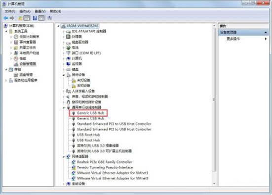 win7系统usb接口功能不足如何处理  电脑usb接口供电不足问题的完美解决方法插图1