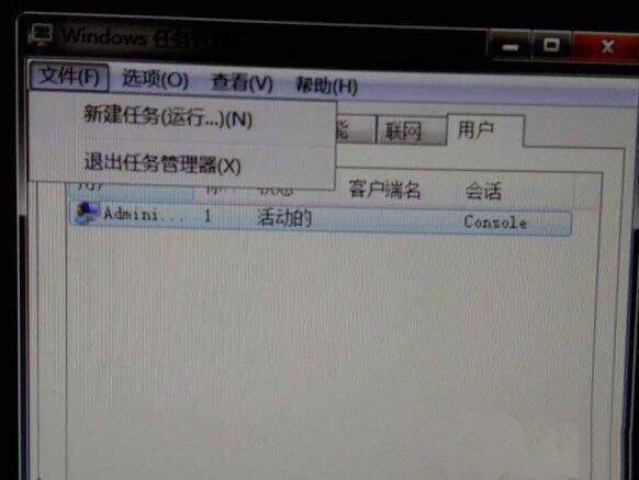 解决win7系统提示explorer.exe损坏的图像问题插图1