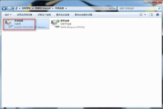 win7系统怎么解决宽带连接错误678   快速解决win7系统宽带连接错误678问题插图5