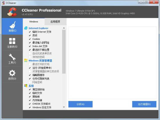 解决win7系统打开程序提示不是有效的win32应用程序问题插图