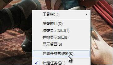 win7系统怎么清除explorer病毒   win7电脑清除explorer病毒详细教程插图1