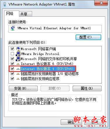 win7系统玩cf时提示cf file watcher错误怎么办插图1