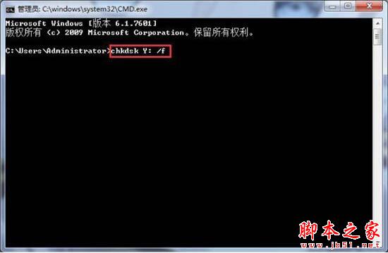 win7电脑文件无法复制到u盘怎么办 win7不能复制文件到U盘解决方法插图1