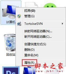 win7电脑出现硬盘参数错误的具体解决方法插图1