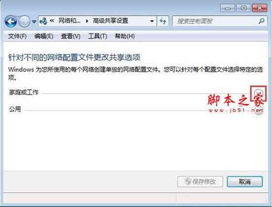win7系统下如何开启smb服务 win7系统下开启smb服务的方法介绍插图2