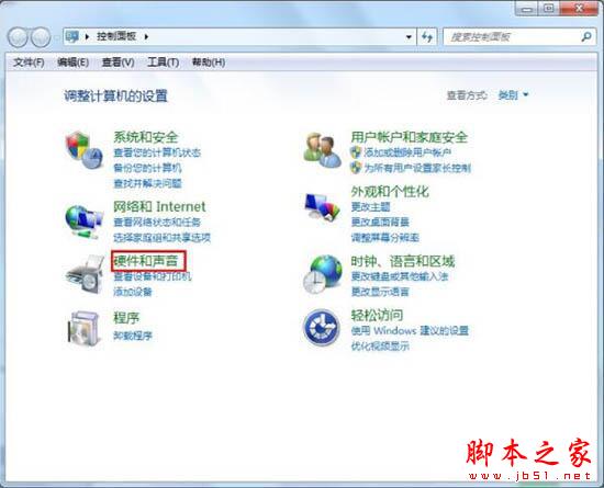 Win7系统双击文件夹打不开怎么办 文件夹打不开的具体处理方法插图1