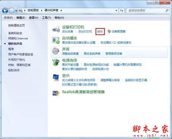 Win7系统双击文件夹打不开怎么办 文件夹打不开的具体处理方法插图2