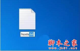 win7电脑修改hosts文件屏蔽网站的图文教程插图4