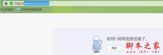 win7电脑修改hosts文件屏蔽网站的图文教程插图6