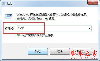 可移动磁盘打不开怎么办 win7电脑可移动磁盘打开失败的处理教程插图2
