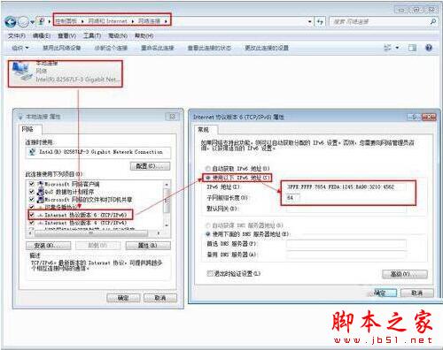 win7电脑怎么设置ipv6地址 win7设置ipv6地址的操作步骤插图1