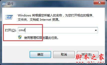 win7系统提示activex部件无法创建对象的处理操作插图