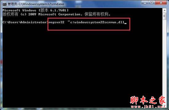 win7系统提示activex部件无法创建对象的处理操作插图1