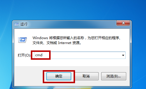 win7遇到关键问题一分钟后重启该怎么解决插图1