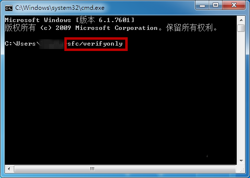 win7遇到关键问题一分钟后重启该怎么解决插图2