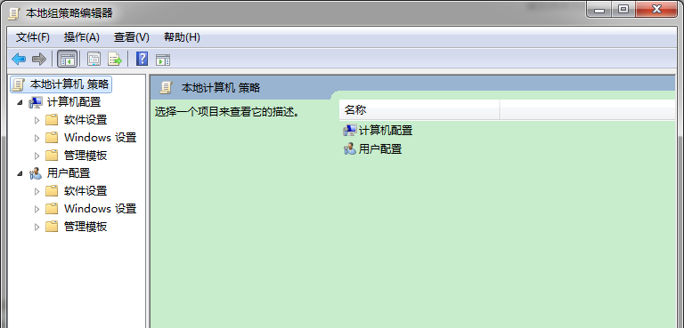 Win7怎么从开始菜单中删除文档图标插图