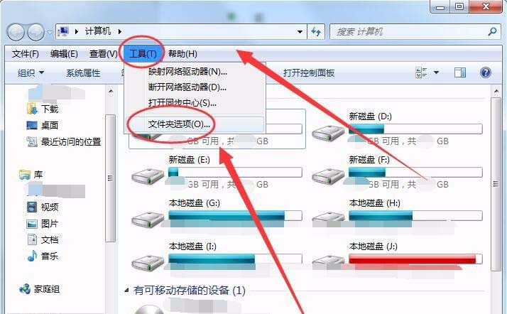 win7系统网上观看的视频怎么不显示在C盘插图2