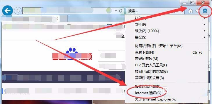 win7系统网上观看的视频怎么不显示在C盘插图6