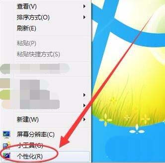 win7怎么设置屏幕显示和打印效果无色差插图1