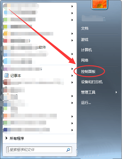 win7能开卓越性能么  win7卓越性能设置方法插图1