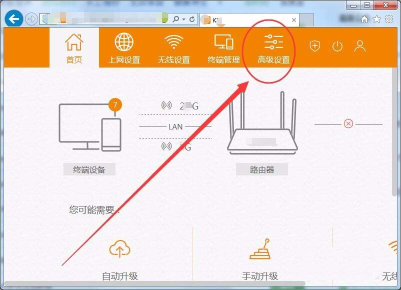 win7系统DNS Server设置不符怎么解决插图2