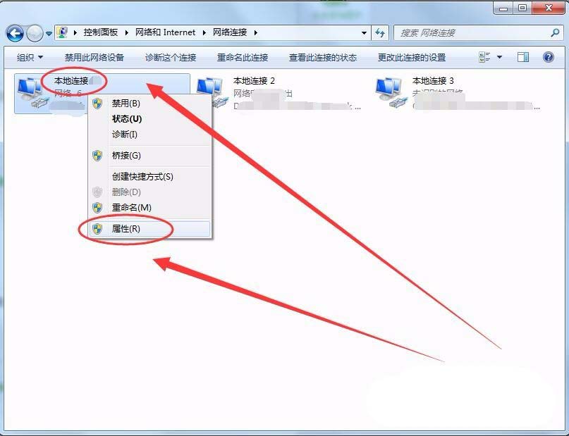 win7系统DNS Server设置不符怎么解决插图6