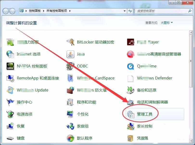win7系统怎么怎么实现长定时插图2