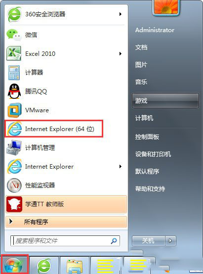win7如何设置网页字体大小 win7系统调整网页字体大小的三种方法介绍插图