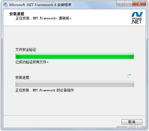 Win7系统应用程序正常初始化失败提示0xc0000135解决方法插图2